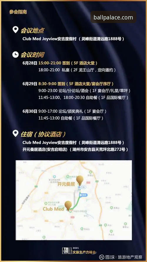 球友会安卓下载怎么样 球友会安卓下载使用教程:从安装到注册全流程指南